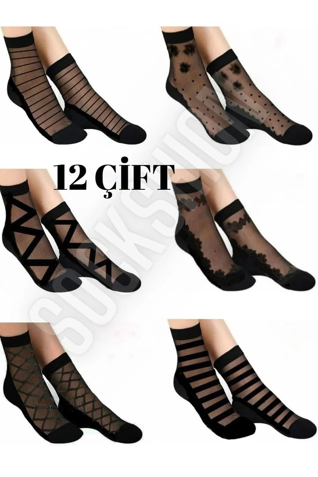 Women's Patterned Tulle Socks 12 Pack