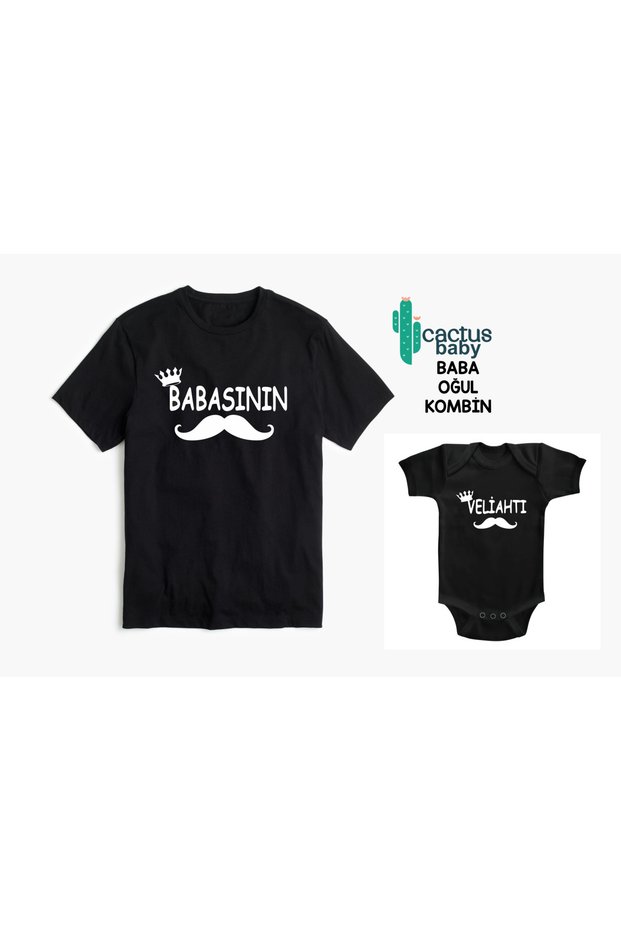 Father Son Combination T-Shirt (the Price Is for One Item! Add 2 Pieces to the Cart for the Combination)