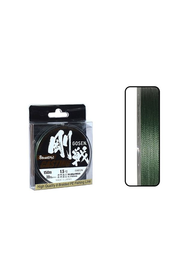 W8 Casting Yeşil 150mt İp Misina PE: 1.5 / 0.216mm - 1
