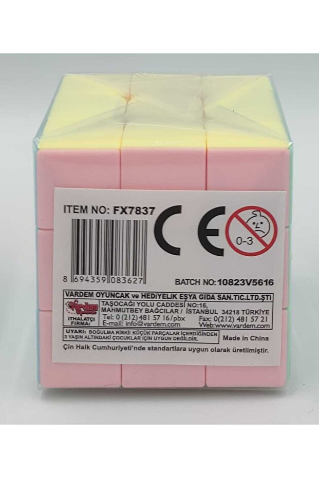 مكعب الذكاء باستيل ماجيك كيوب 3x3 - 2