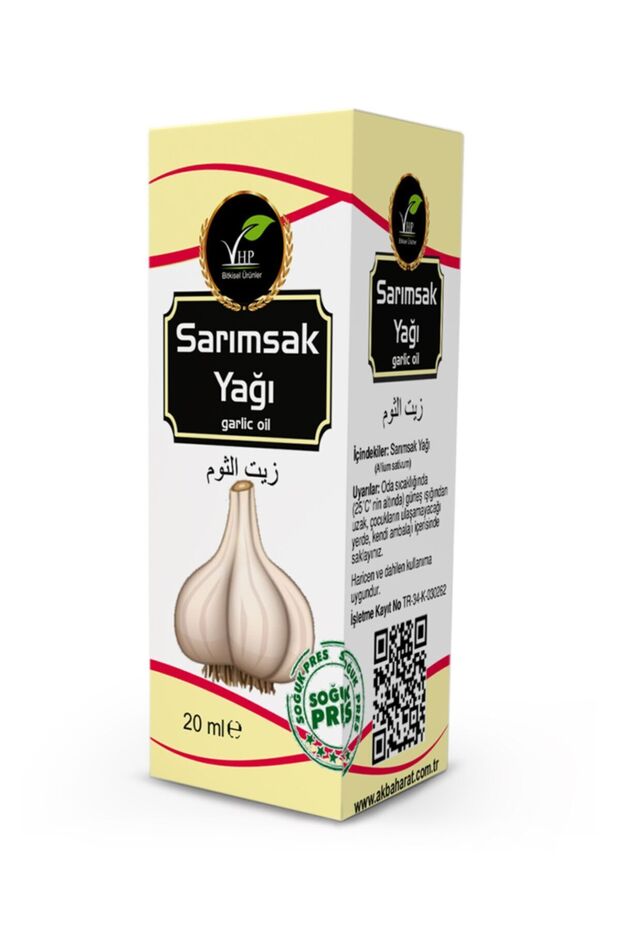 20 سم زيت الثوم