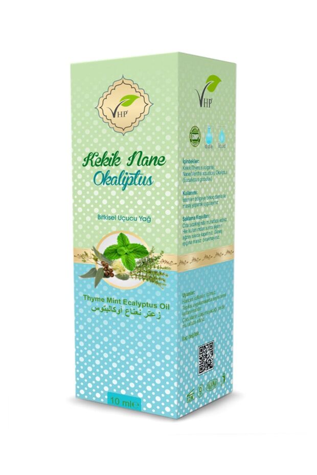 زيت زعتر نعناع الأوكالبتوس 10 مل - 1