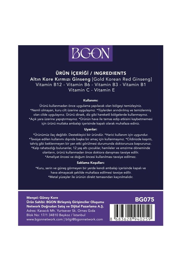 Immune Shield Transdermal Bant - 2