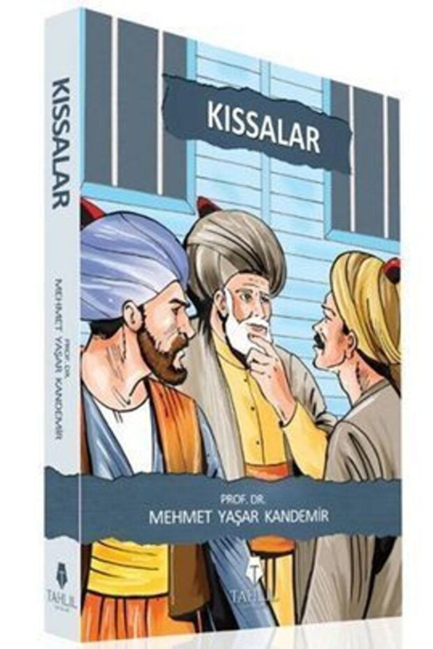 Parts from the Language of Our Prophet