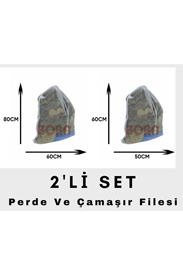 شبكة غسيل ستائر، شبكة غسيل، حقيبة غسيل، مجموعة من 2