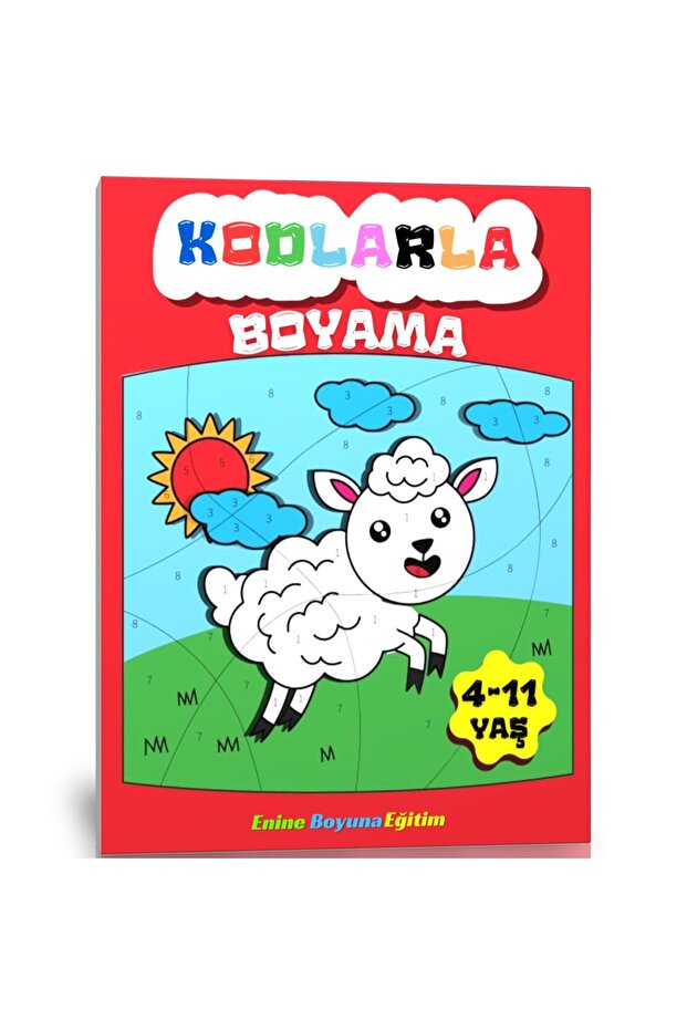 كتاب تلوين بالأرقام (كتاب تلوين بالأرقام)