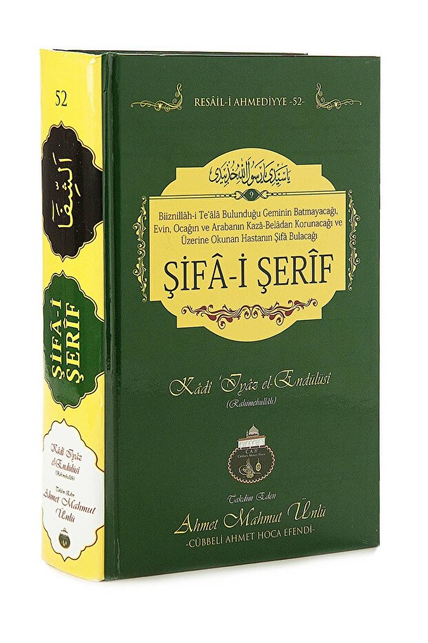 Şifa-ı Şerif - Cübbeli Ahmed Hoca - 1