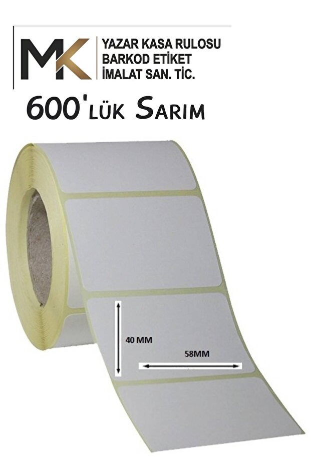 • ملصق ميزان 40x58 / ملصق باركود / 600 لفة / 600 لفة / قطعة واحدة