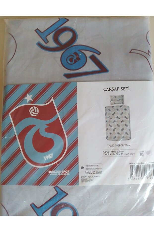 مجموعة ملاءات السرير - 7