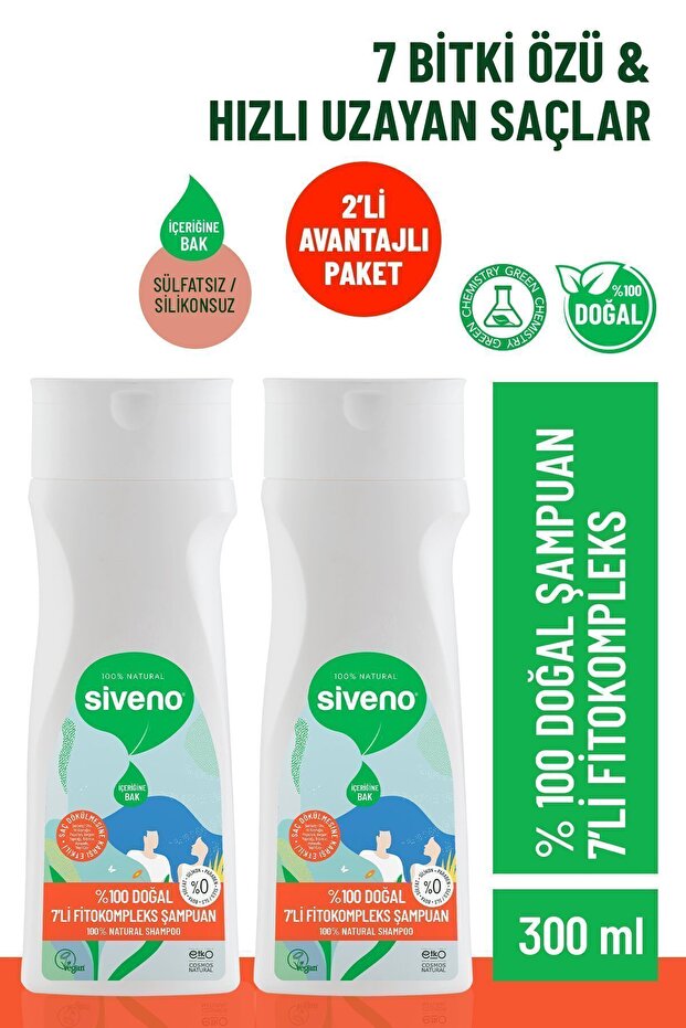 7 Plant Intense Plumping Fitocomplex Shampoo - 100% Natural, 300 ml