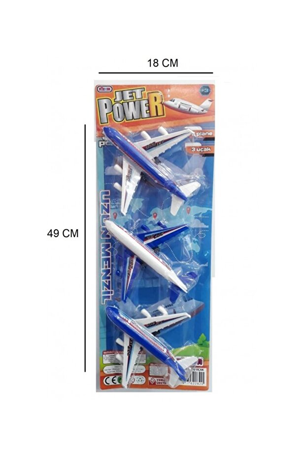 مجموعة من 3 طائرات