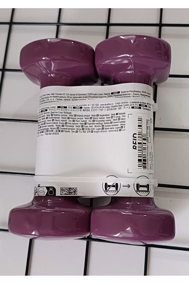 Domyos Dambıl - 1,5 kg Dambıl - 2 Adet - 5