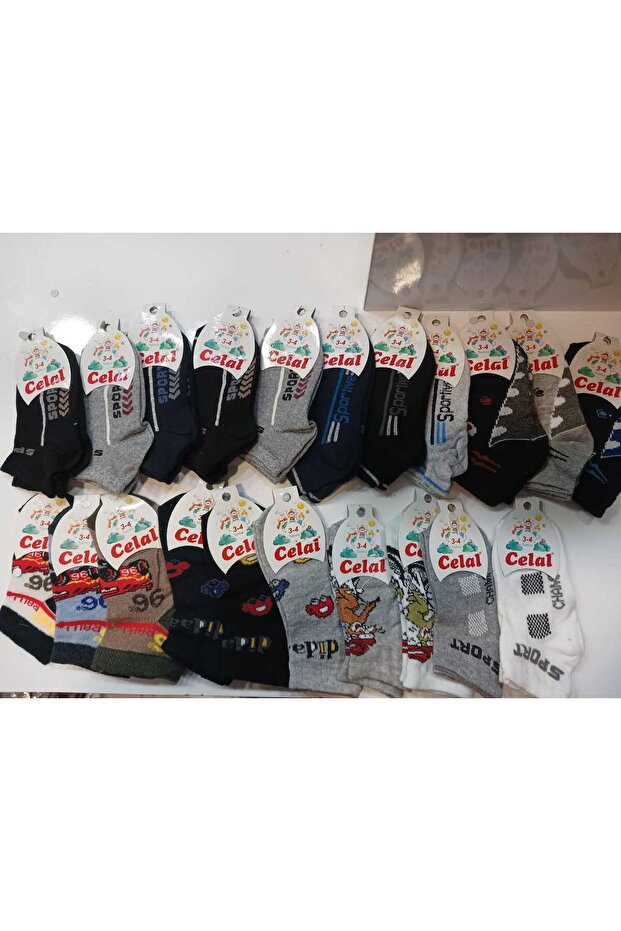 Quality Patterned Boys' Ankle Length Present Socks - 1