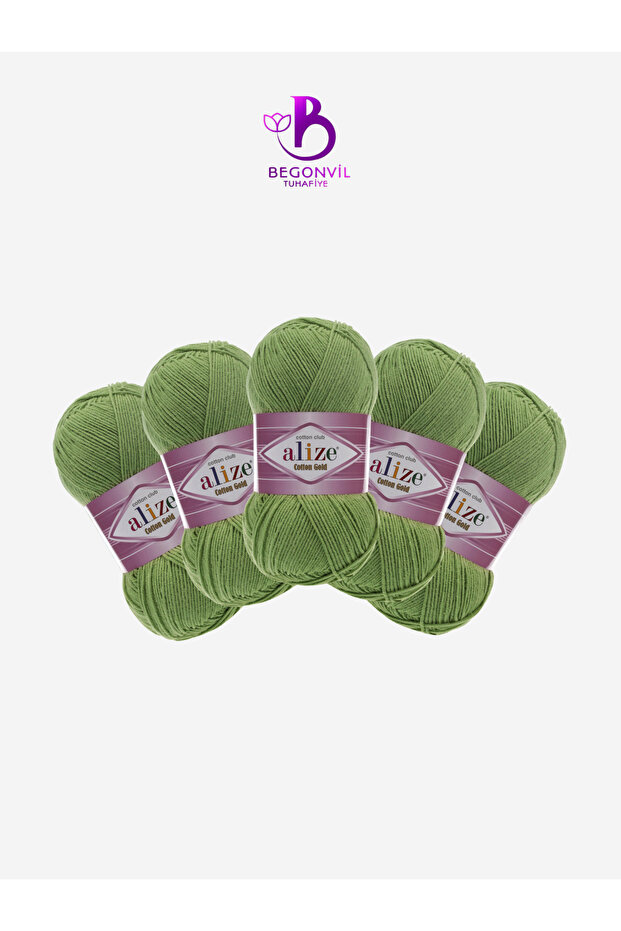 أليز قطن ذهبي 485 - 5 قطع