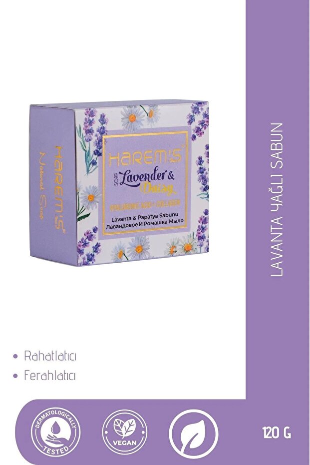 Harems Lavender and Chamomile Soap Hyaluronic Acid & Collagen 120 g (X2 Pieces)