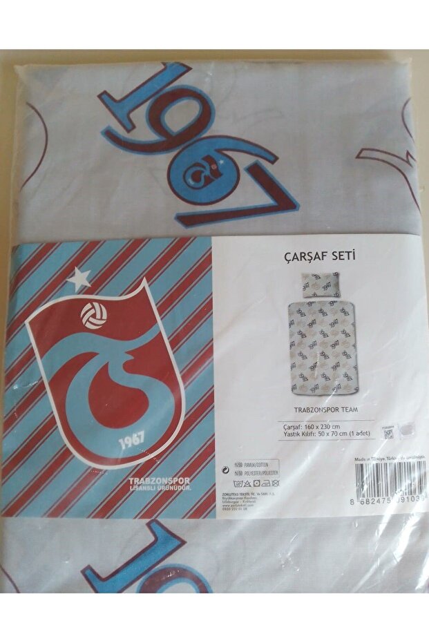 مجموعة ملاءات السرير - 5