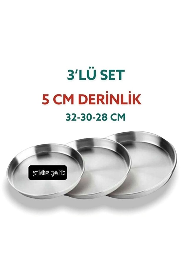 طقم صواني فرن من الألمنيوم، مقاسات 28 و30 و32 سم