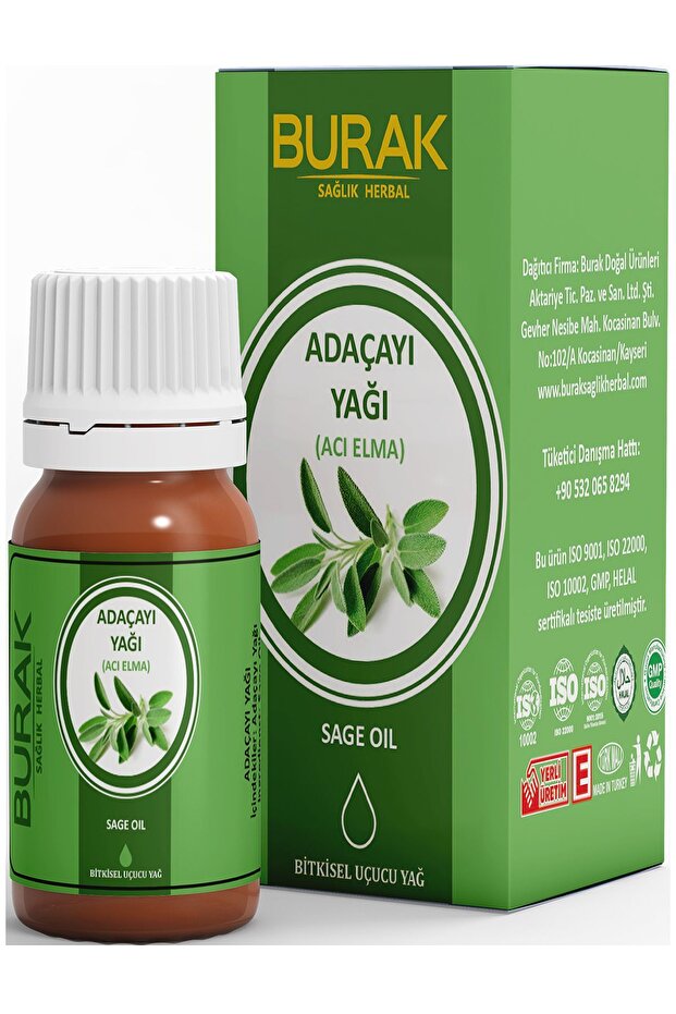زيت المريمية (زيت التفاح المر) 20 مل