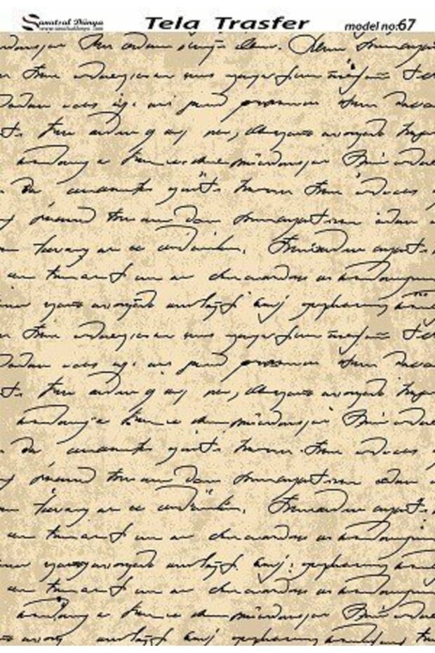 ديكوباج نحاس اس دي - Sdp067 - 1