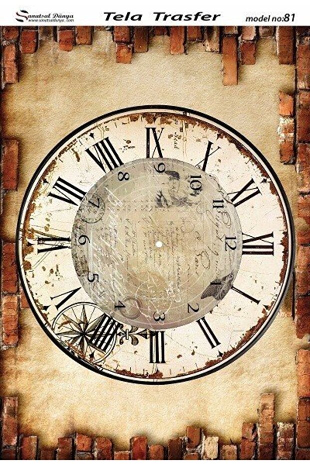 ديكوباج نحاسي - Sdp081 - 1