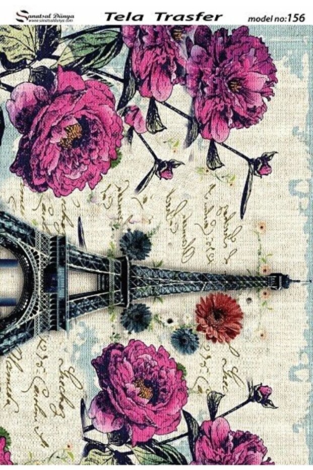 ديكوباج نحاس اس دي - Sdp156 - 1