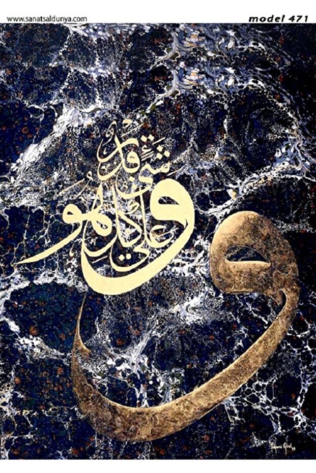 &العالم الفني PIRINCI-471