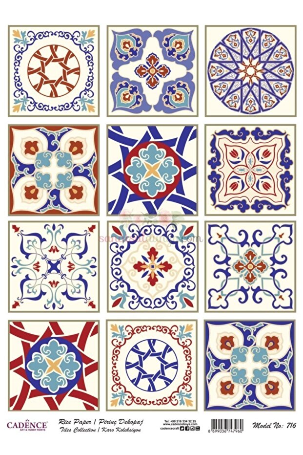 ديكوباج الأرز - موديل 716 - 1