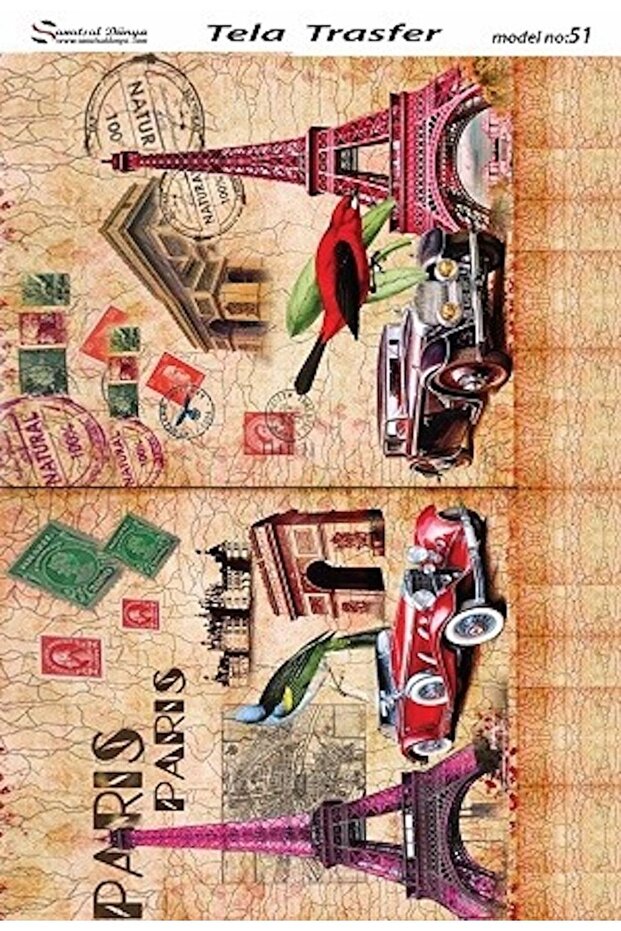 ديكوباج نحاس SD - SDP051