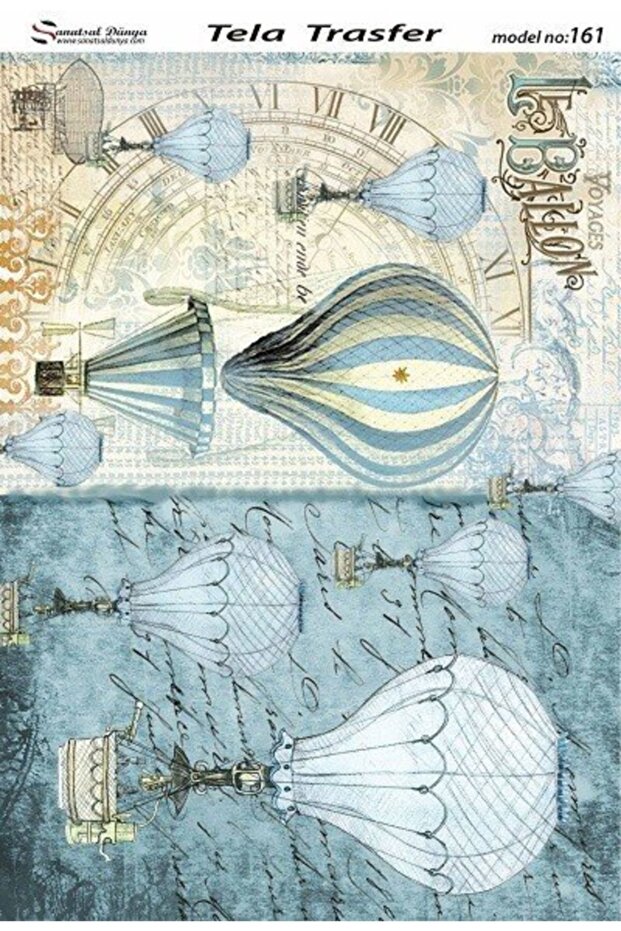 ديكوباج نحاس SD - SDP161