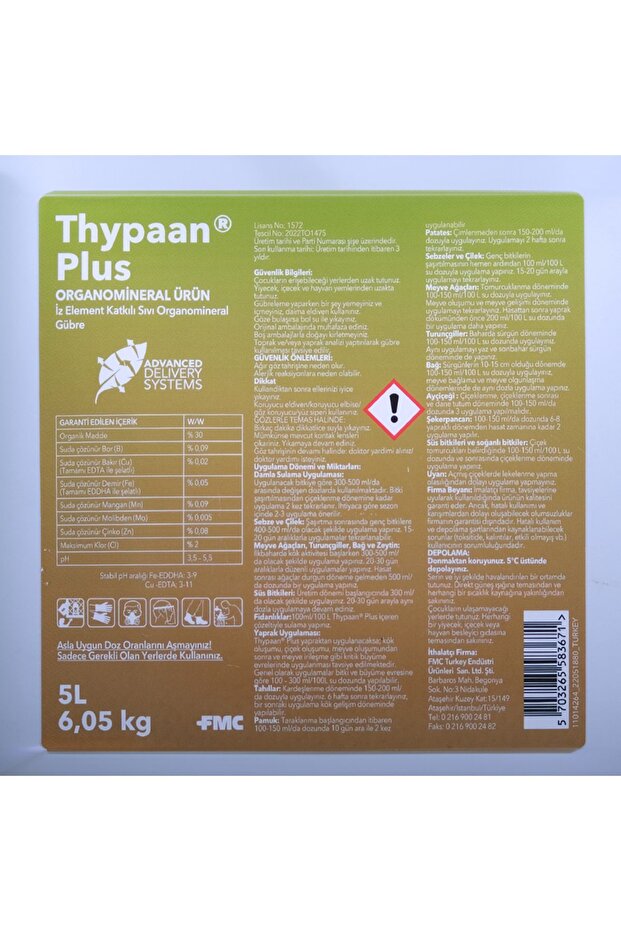 Thypaan Plus 5Kg - 2