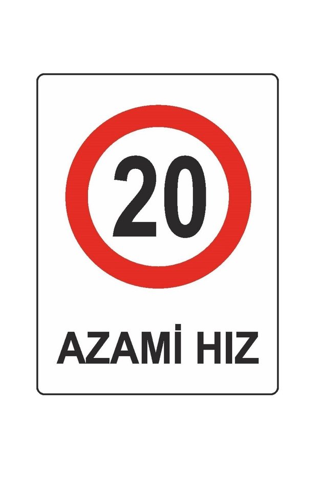 204 (YUL-405) 25*35 السرعة القصوى