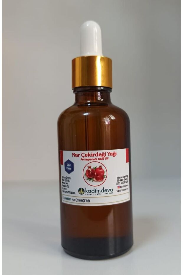 زيت بذور الرمان - 1