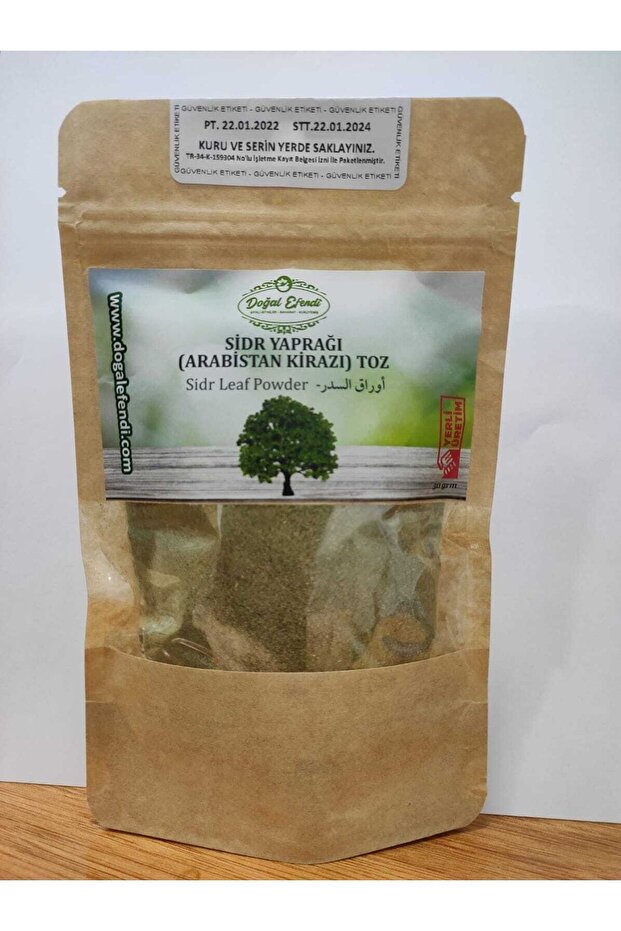 ورق سيرد 30 جم - 2