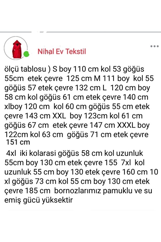 رداء حمام - 2