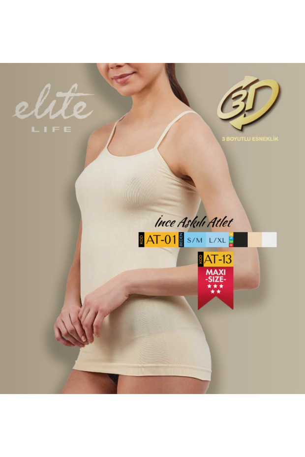 ELITE LIFE قميص رياضي بأشرطة رفيعة