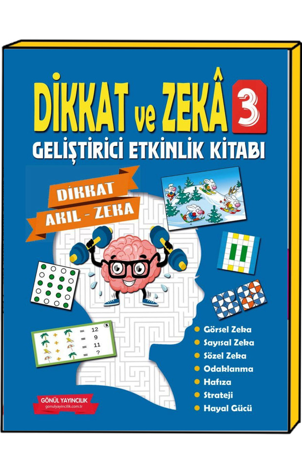 الصف الثالث - كتب أنشطة الذكاء والانتباه + جهاز لوحي للعمل على الرسم بشاشة LCD - 3