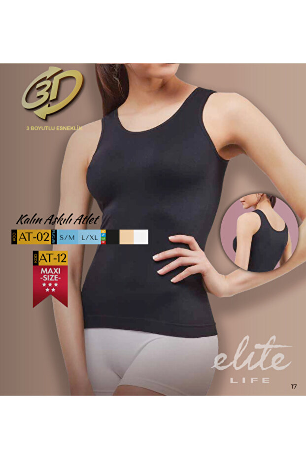 قميص داخلي بأشرطة سميكة ورقبة على شكل حرف U - ELITE LIFE