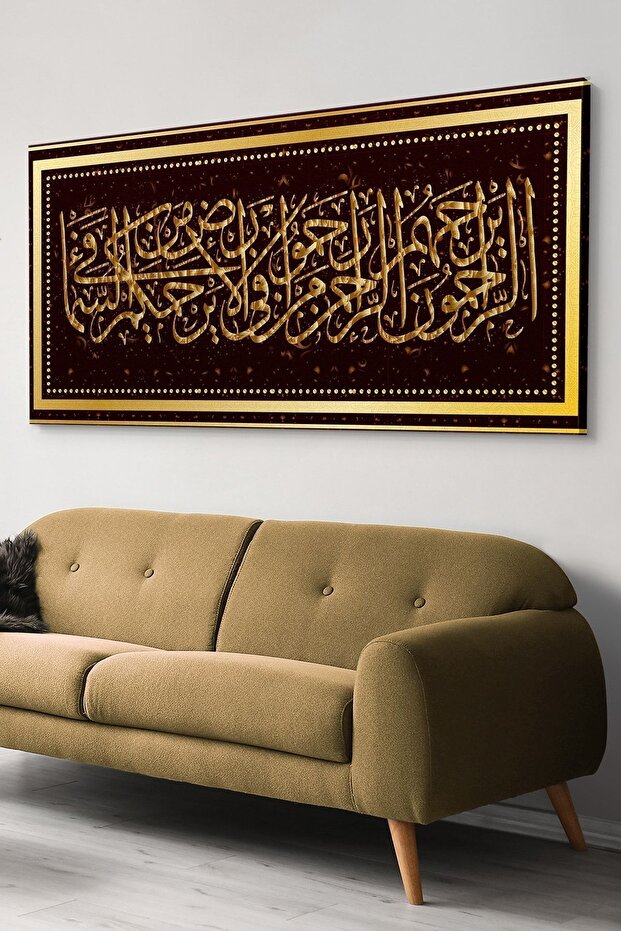 حديث مكتوب قماش-لوحة قماش