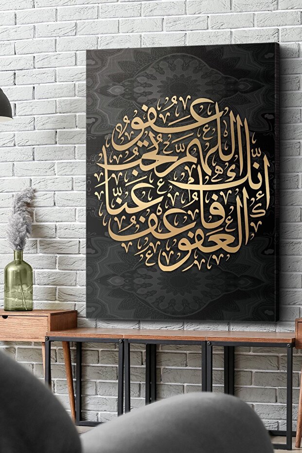 Islami Hat Kanvas - Canvas Tablo - 2