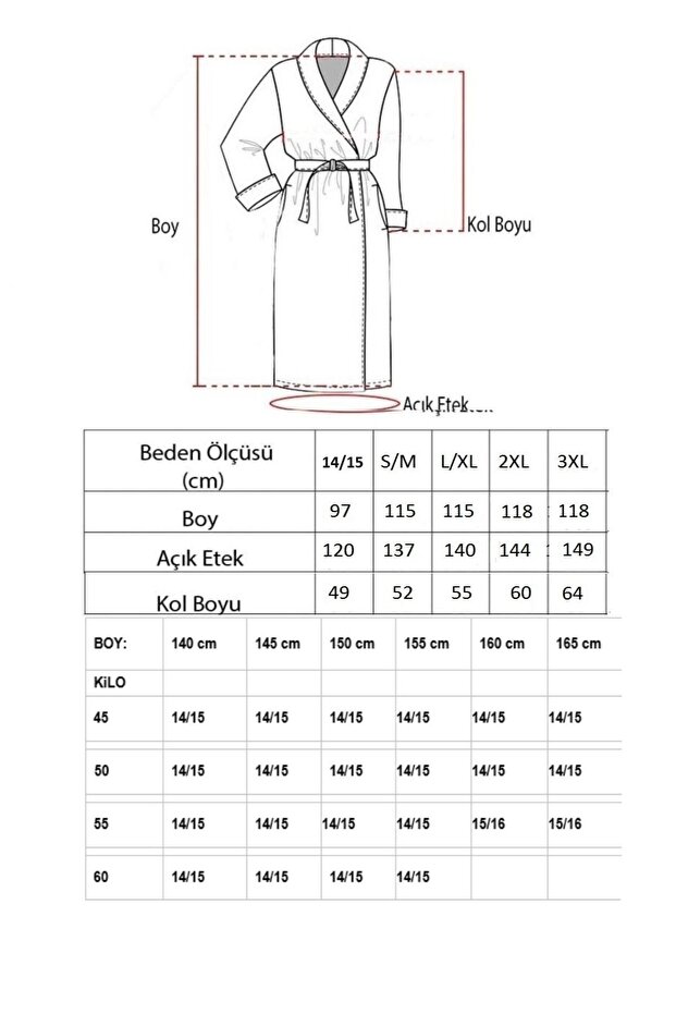 رداء حمام - تصميم مخطط باللون الرمادي - 2