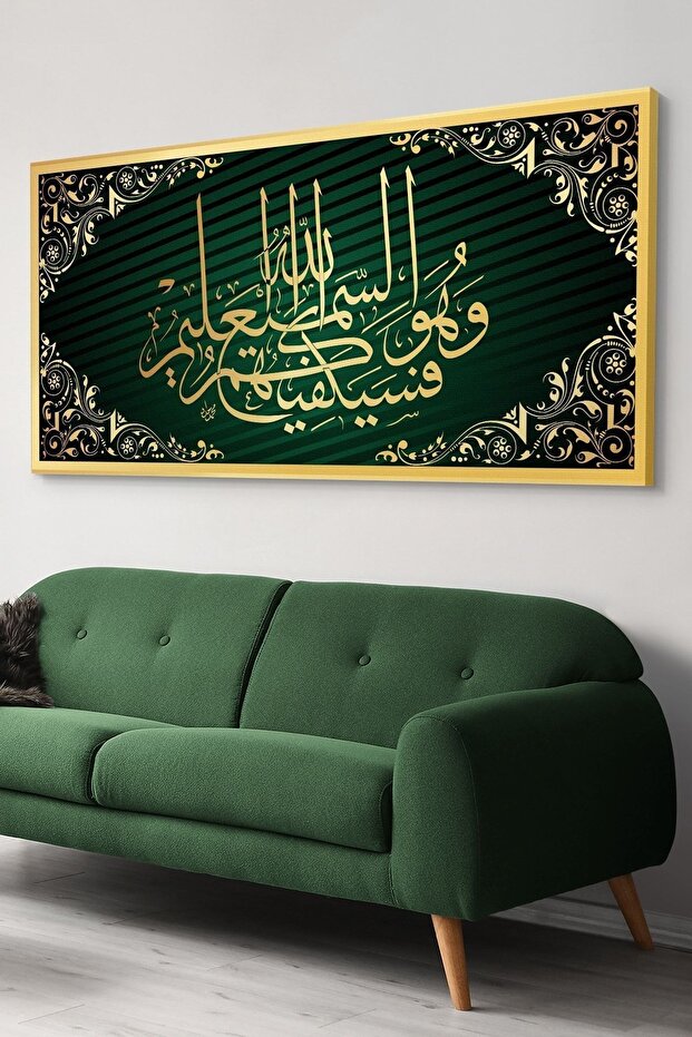 لوحة قماشية مكتوبة بخط الله العربي
