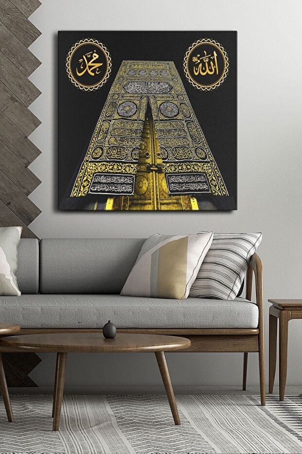 Allah Muhammad Word One Piece Square Canvas - Canvas Painting