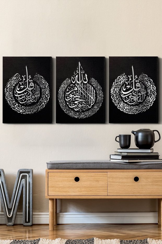 Ayetel Kursi Felak Nas Surah Silver 3 Piece Canvas - Canvas Painting