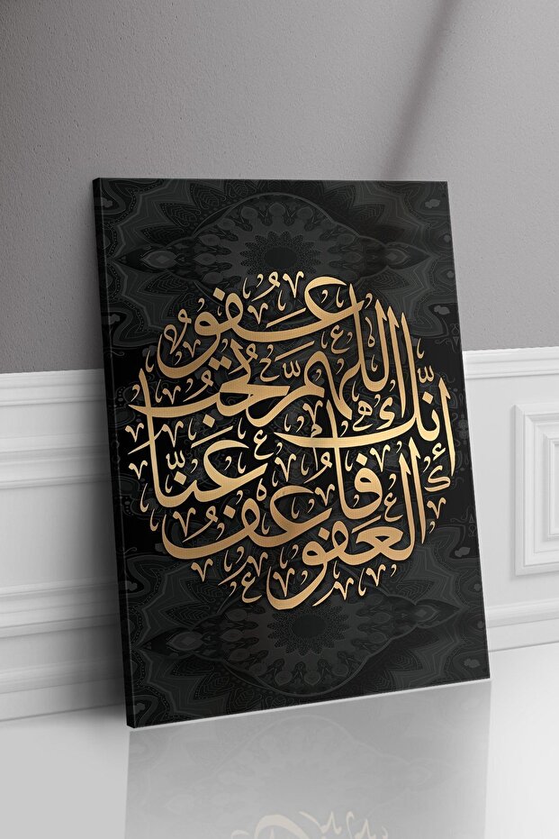Islami Hat Kanvas - Canvas Tablo - 3