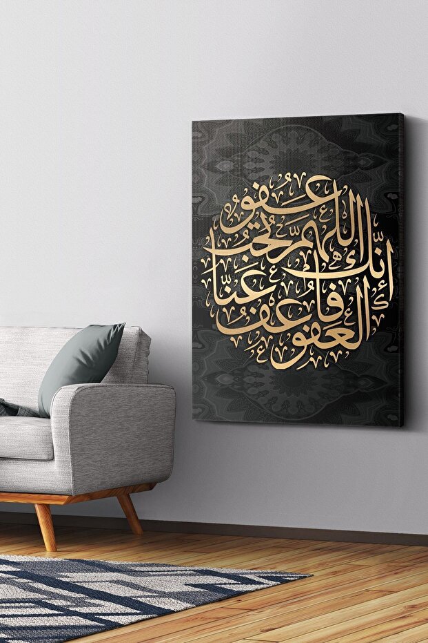 Islami Hat Kanvas - Canvas Tablo - 1