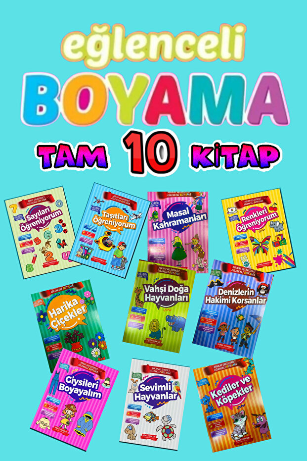 مجموعة تلوين تعليمية ممتعة 10 كتب