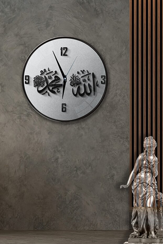 ساعة حائط كلمة الله محمد - 29 سم