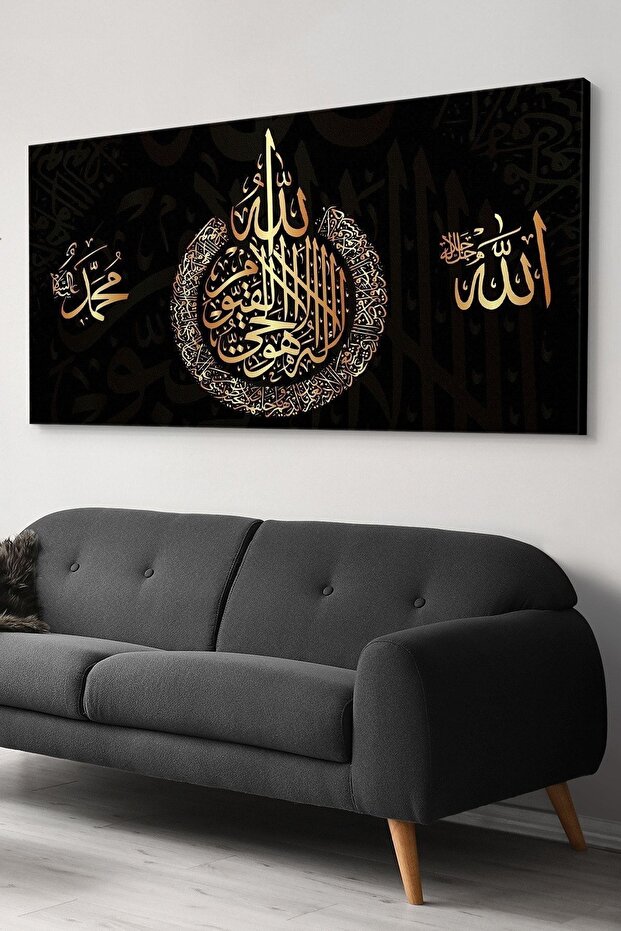 Ayetel Kursi Islamic One Piece Canvas - Canvas Painting