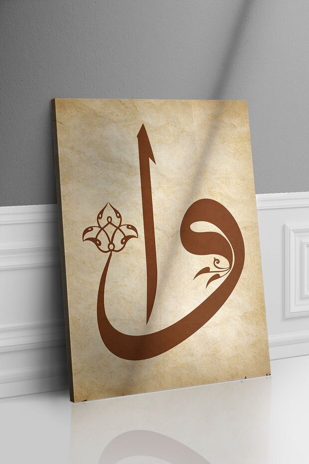 Elif Vav Kanvas - Canvas Tablo - 3
