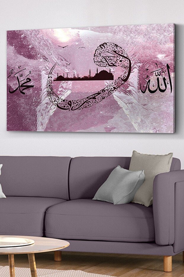 لوحة قماشية كلمة الله محمد كلمة فاف - لوحة قماشية